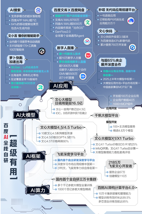 微信图片_20250820180006.png